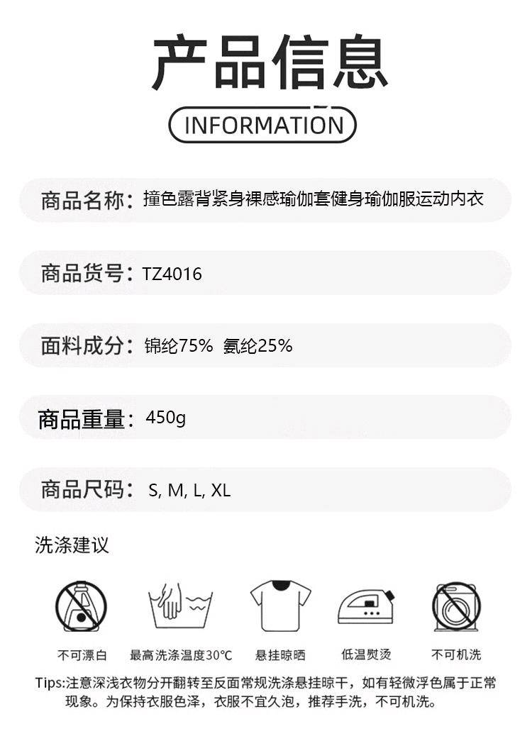 ALO YOGA💰143💎支持一件代发
aloyoga套装普拉提瑜伽裤女跑步腰提臀运动健身裤防震文胸两件套
【品牌】ALO 
【款号】TZ4016
【面料】锦纶/氨纶
【颜色】暗夜黑，咖啡色，墨绿色，深灰色，钻石白
【尺码】S，M，L，XL
 专柜同款品质，厂家直销，货源充足，售后保障