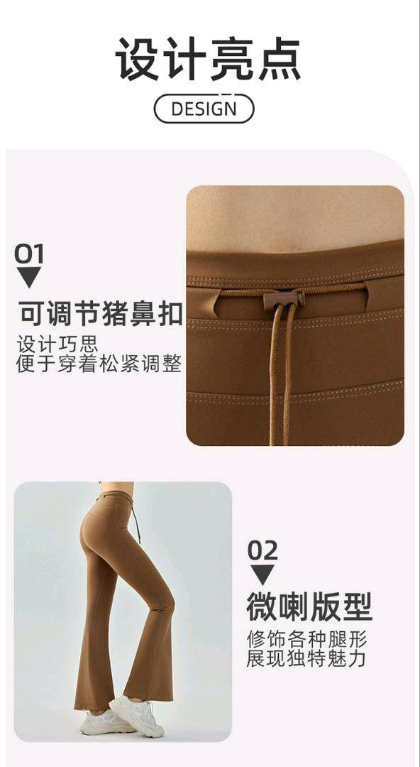 ALO YOGA 💰88💎支持一件代发 
alo yoga裸感微喇瑜伽长裤高腰提臀健身裤无尴尬线喇叭裤
【品牌】ALO 
【款号】DSP577
【面料】涤纶
【颜色】海岩灰，黑色，可可色，雪松绿
【尺码】S，M，L，XL
 专柜同款品质，厂家直销，货源充足，售后保障