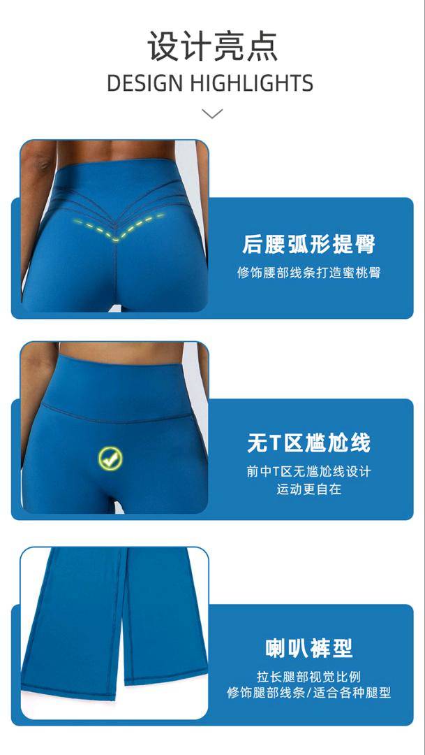 ALO YOGA 💰87 💎支持一件代发
aloyoga运动瑜伽长裤春提臀高腰健身喇叭裤紧身训练舞蹈阔腿女裤
【品牌】alo
【款号】CK2302
【面料】锦纶/尼龙
【颜色】褐色，蓝色，军绿色，黑色，藏蓝色，巧克力色
【尺码】S，M，L，XL
 专柜同款品质，厂家直销，货源充足，售后保障