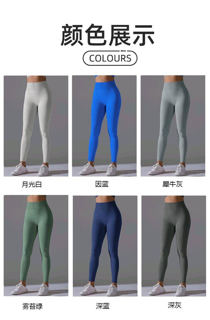 ALO YOGA  💰73💎支持一件代发
aloyoga 女装纯色蜜桃运动裤紧身跑步健身瑜伽服高腰提臀瑜伽
【品牌】ALO 
【款号】CK6666
【面料】锦纶/氨纶
【颜色】大红，黑色，火龙果色，酒红，梦幻紫，墨绿，墨青，热带橙，深灰，深蓝，雾苔绿，犀牛灰，因蓝，月光白，棕色
【尺码】S，M，L
 专柜同款品质，厂家直销，货源充足，售后保障
