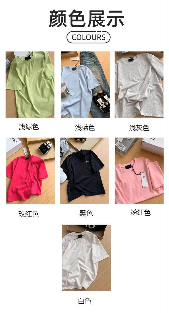 ALO YOGA💰68💎支持一件代发
aloyoga短袖裸感瑜伽圆领T恤短袖运动健身服跑步上衣T恤
【品牌】ALO 
【款号】JY90042
【面料】棉，氨纶
【颜色】白色，粉红色，黑色，玫红色，浅灰色，浅蓝色，浅绿色
【尺码】S，M，L，XL，2XL，3XL
 专柜同款品质，厂家直销，货源充足，售后保障