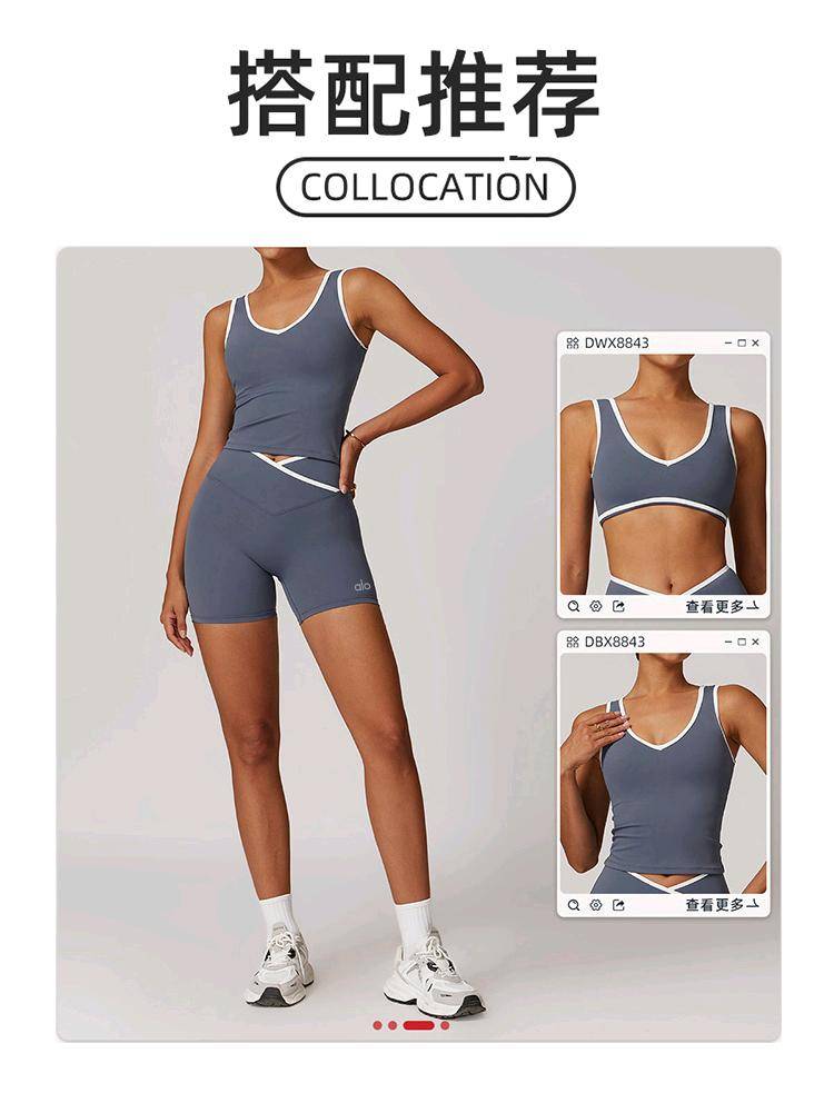 ALO YOGA 💰78💎支持一件代发
aloyoga短裤裸感紧身瑜伽裤交叉高腰阔腿裤运动健身短裤
【品牌】AlO
【款号】DDK8843
【面料】锦纶/氨纶
【颜色】高级黑，可可棕，蓝灰色，天鹅白，樱花粉
【尺码】S，M，L，XL
 专柜同款品质，厂家直销，货源充足，售后保障