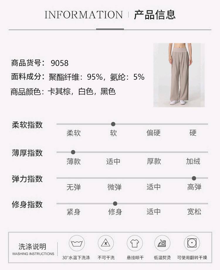 ALO YOGA  💰83💎支持一件代发
aloyoga运动裤女士宽松外穿直筒休闲长裤透气速干跑步阔腿瑜伽训练健身裤
【品牌】ALO 
【款号】9058
【面料】聚酯纤维
【颜色】白色，黑色，卡其棕
【尺码】S，M，L，XL
 专柜同款品质，厂家直销，货源充足，售后保障