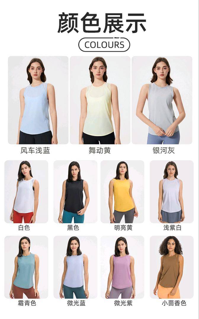 ALO YOGA💰68💎支持一件代发
aloyoga短袖速干镂空网纱透气运动背心轻薄柔软健身瑜伽上衣
【品牌】ALO 
【款号】DT051
【面料】锦纶/氨纶
【颜色】白色，风车浅蓝，黑色，明亮黄，浅紫白，霜青色，微光蓝，微光紫，舞动黄，小茴香色，银河灰
【尺码】4，6，8，10，12
 专柜同款品质，厂家直销，货源充足，售后保障