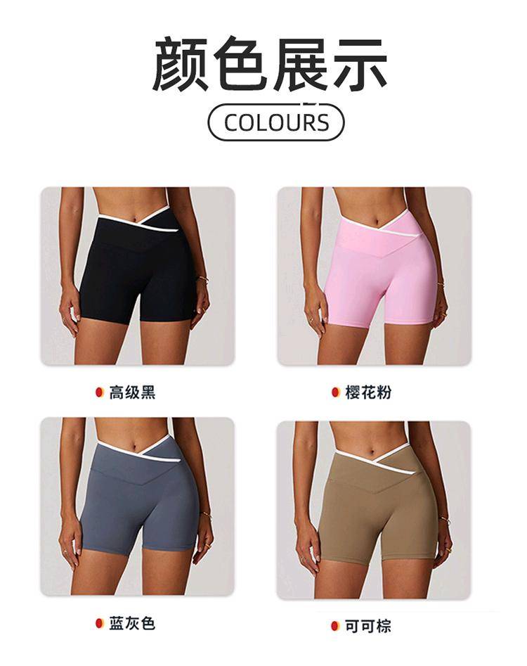 ALO YOGA 💰78💎支持一件代发
aloyoga短裤裸感紧身瑜伽裤交叉高腰阔腿裤运动健身短裤
【品牌】AlO
【款号】DDK8843
【面料】锦纶/氨纶
【颜色】高级黑，可可棕，蓝灰色，天鹅白，樱花粉
【尺码】S，M，L，XL
 专柜同款品质，厂家直销，货源充足，售后保障