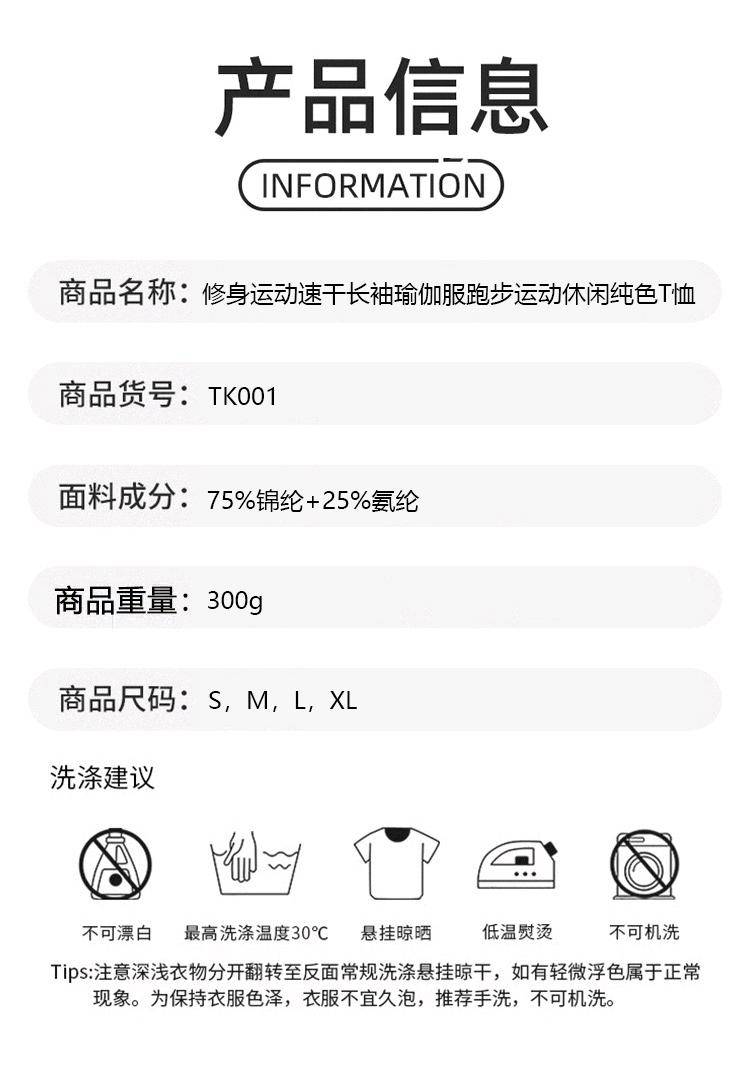 ALO YOGA 💰73💎支持一件代发
alo yoga 跨境无缝紧身纯色褶皱运动长袖高弹透气跑步健身瑜伽服
【品牌】AlO
【款号】TK001
【面料】锦纶/氨纶
【颜色】高级黑，蓝灰色，深咖，深铁灰
【尺码】S，M，L，XL
 专柜同款品质，厂家直销，货源充足，售后保障