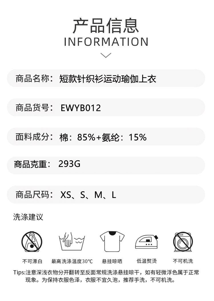ALO YOGA 💰78💎支持一件代发
aloyoga运动卫衣女秋冬爆款健身长袖短款休闲跑步宽松瑜伽服上衣
【品牌】ALO 
【款号】EWYB012
【面料】加密清棉平纹
【颜色】灰白，深灰，浅灰，杏色，攻红，绿色，黑色，淡绿，棕色，墨绿色
【尺码】XS，S，M，L
专柜同款品质，厂家直销，货源充足，售后保障