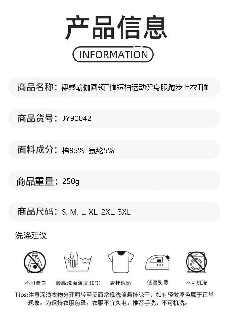ALO YOGA💰68💎支持一件代发
aloyoga短袖裸感瑜伽圆领T恤短袖运动健身服跑步上衣T恤
【品牌】ALO 
【款号】JY90042
【面料】棉，氨纶
【颜色】白色，粉红色，黑色，玫红色，浅灰色，浅蓝色，浅绿色
【尺码】S，M，L，XL，2XL，3XL
 专柜同款品质，厂家直销，货源充足，售后保障