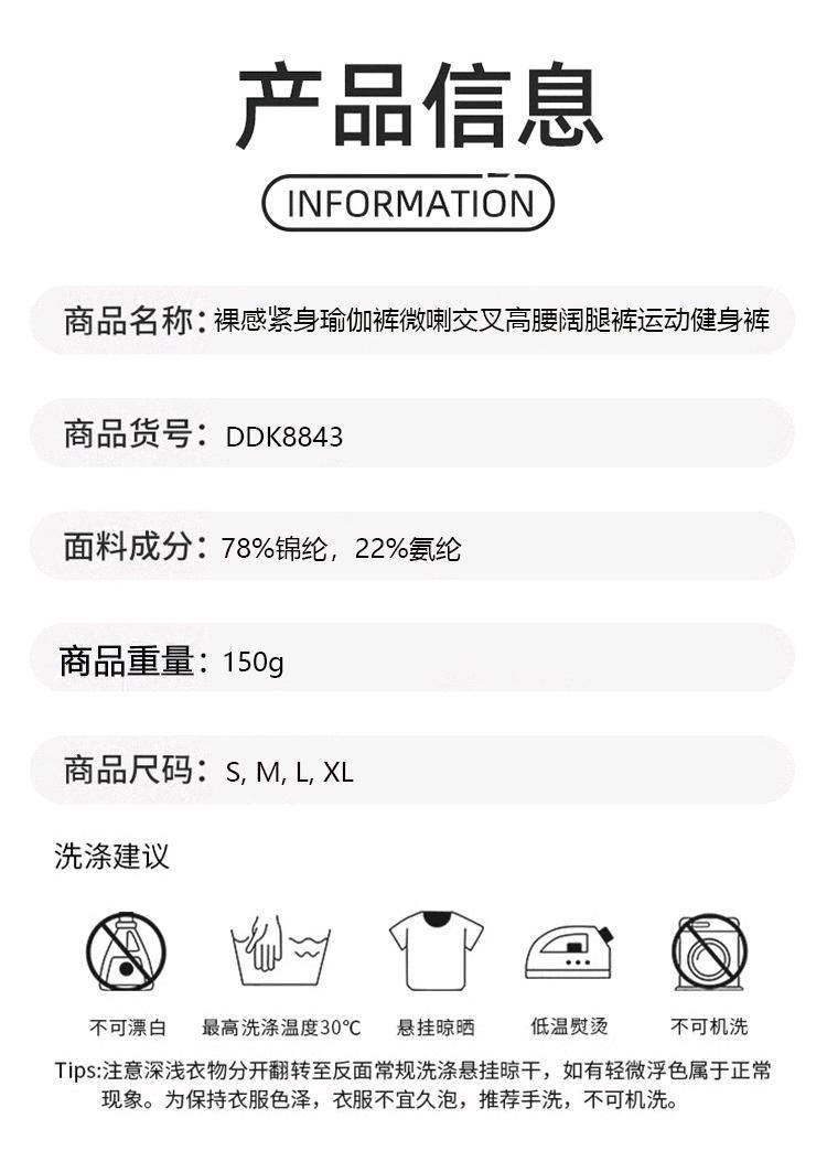 ALO YOGA 💰78💎支持一件代发
aloyoga短裤裸感紧身瑜伽裤交叉高腰阔腿裤运动健身短裤
【品牌】AlO
【款号】DDK8843
【面料】锦纶/氨纶
【颜色】高级黑，可可棕，蓝灰色，天鹅白，樱花粉
【尺码】S，M，L，XL
 专柜同款品质，厂家直销，货源充足，售后保障