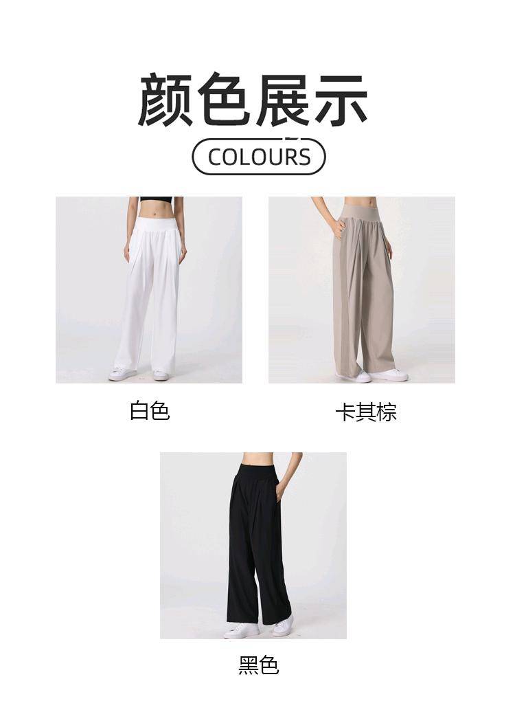 ALO YOGA  💰83💎支持一件代发
aloyoga运动裤女士宽松外穿直筒休闲长裤透气速干跑步阔腿瑜伽训练健身裤
【品牌】ALO 
【款号】9058
【面料】聚酯纤维
【颜色】白色，黑色，卡其棕
【尺码】S，M，L，XL
 专柜同款品质，厂家直销，货源充足，售后保障