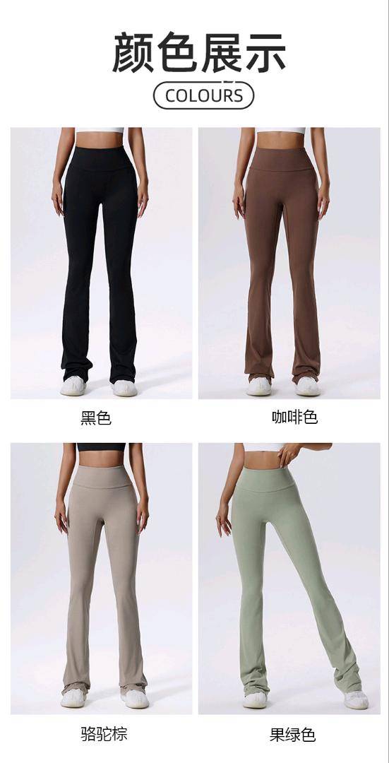 ALO YOGA 💰88💎支持一件代发
aloyoga 蜜桃喇叭瑜伽裤女提臀紧身裤阔腿运动显瘦长裤
【品牌】AlO
【款号】CK627
【面料】锦纶/氨纶
【颜色】果绿色，黑色，咖啡色，骆驼棕
【尺码】S，M，L，XL
 专柜同款品质，厂家直销，货源充足，售后保障