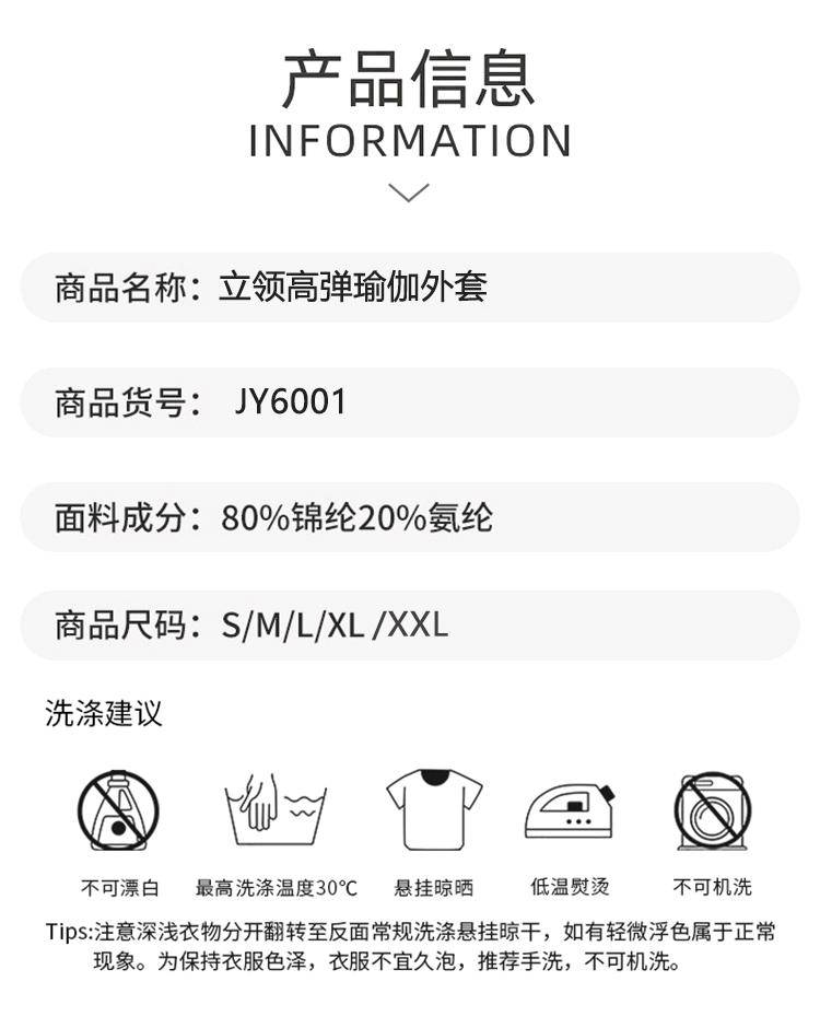 ALO YOGA💰89💎支持一件代发
aloyoga瑜伽服运动外套跨境秋冬高弹拉链健身开衫立领跑步外穿训练服
【品牌】ALO
【款号】JY6001
【面料】棉类混纺
【颜色】草绿色，黛蓝，黑色，可可色，蓝灰，浅灰，雾霾灰蓝，香芋紫
【尺码】S，M，L，XL，XXL

 专柜同款品质，厂家直销，货源充足，售后保障