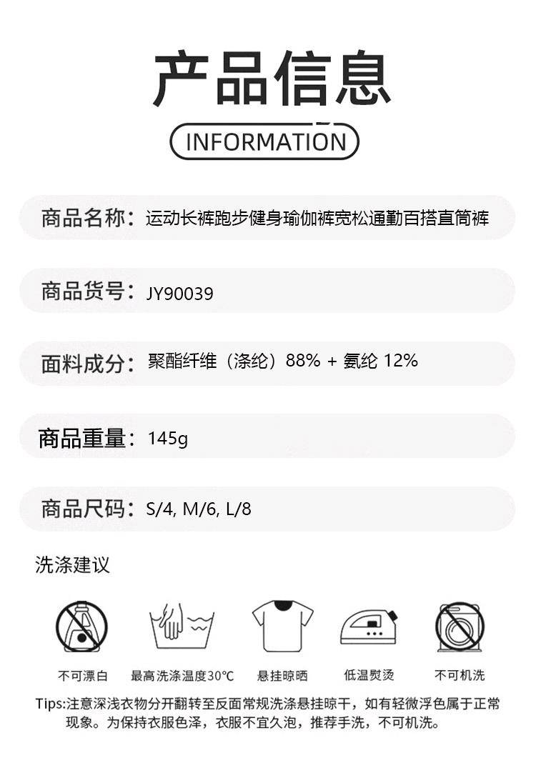 ALO YOGA 💰93💎支持一件代发
ALO同款瑜伽潮裤女薄款阔腿裤垂感高腰显瘦休闲宽松裤长裤
【品牌】AlO
【款号】JY90039
【面料】聚酯纤维/氨纶
【颜色】黑色，海军蓝
【尺码】S，M，L

 专柜同款品质，厂家直销，货源充足，售后保障