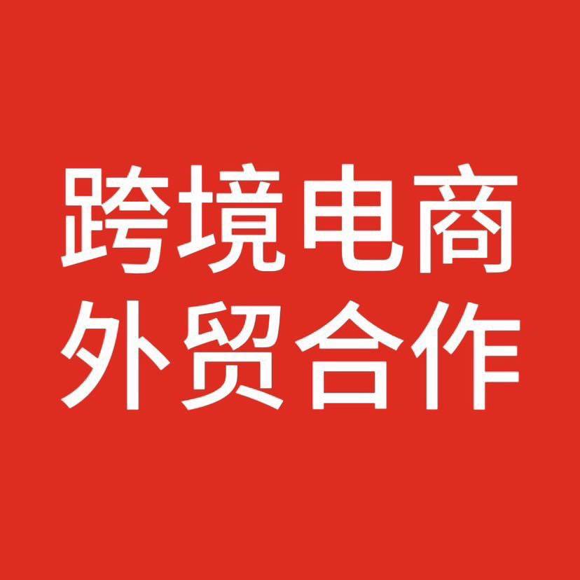 【本店与各大跨境电商平台90%客户深度合作】 广州本地发货，支持一件代发批发，款式齐全，售后无忧