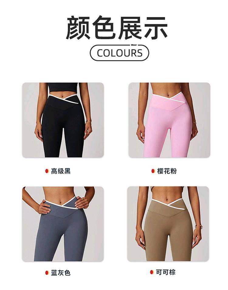 ALO YOGA 💰98💎支持一件代发
aloyoga瑜伽裤裸感紧身瑜伽裤微喇交叉高腰阔腿裤运动健身裤
【品牌】AlO
【款号】DCK8843
【面料】锦纶/氨纶
【颜色】高级黑，可可棕，蓝灰色，天鹅白，樱花粉
【尺码】S，M，L，XL
 专柜同款品质，厂家直销，货源充足，售后保障