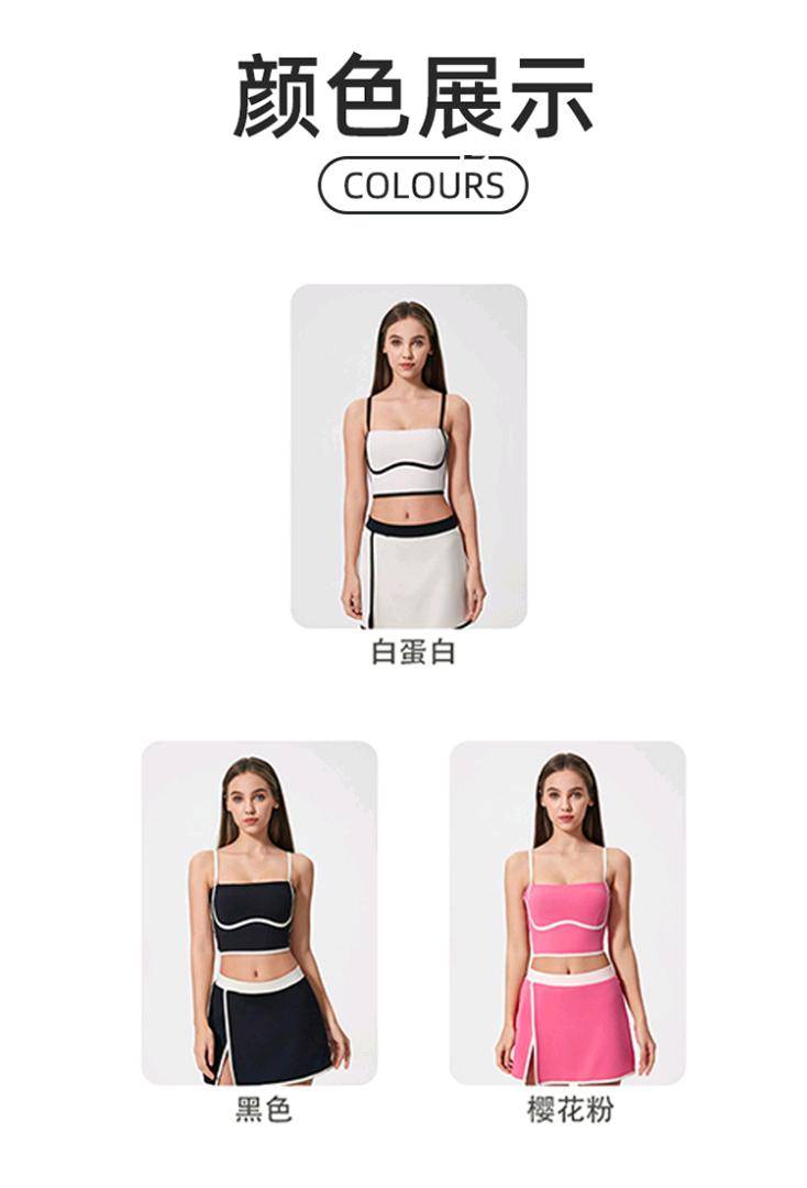 ALO YOGA💰83💎支持一件代发
aloyoga背心裸感运动吊带内衣女美背透气聚拢健身瑜伽文胸
【品牌】ALO 
【款号】DSS114-2
【面料】氨纶/锦纶
【颜色】白蛋白，黑色，樱花粉
【尺码】4，6，8，10，12
 专柜同款品质，厂家直销，货源充足，售后保障