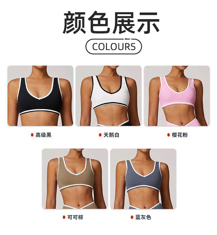 ALO YOGA 💰83💎支持一件代发
aloyoga背心瑜伽服设计感撞色宽肩带健身运动背心性感女上衣
【品牌】AlO
【款号】DWX8843
【面料】锦纶/氨纶
【颜色】高级黑，可可棕，蓝灰色，天鹅白，樱花粉
【尺码】S，M，L，XL
 专柜同款品质，厂家直销，货源充足，售后保障