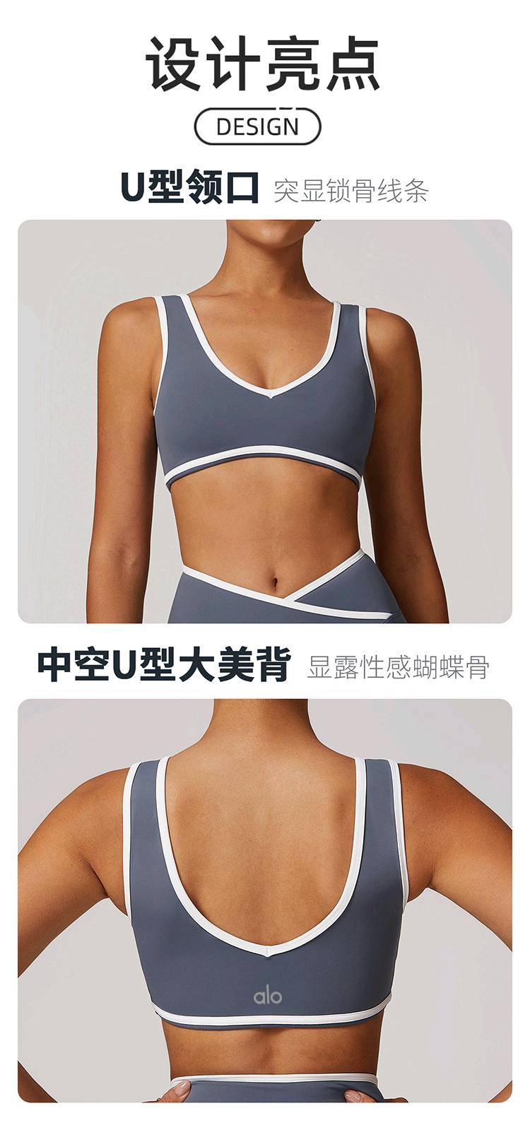 ALO YOGA 💰83💎支持一件代发
aloyoga背心瑜伽服设计感撞色宽肩带健身运动背心性感女上衣
【品牌】AlO
【款号】DWX8843
【面料】锦纶/氨纶
【颜色】高级黑，可可棕，蓝灰色，天鹅白，樱花粉
【尺码】S，M，L，XL
 专柜同款品质，厂家直销，货源充足，售后保障