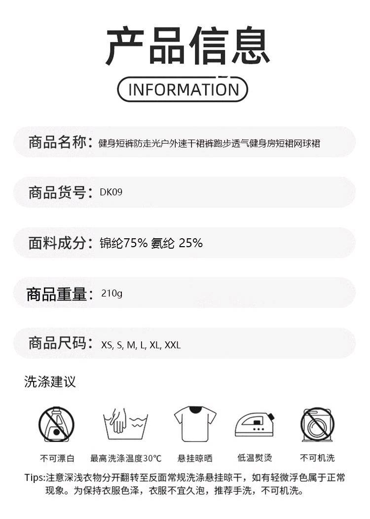 ALO YOGA 💰78💎支持一件代发
ALO网球裙 运动网球裙女防走光速干瑜伽百褶短裙
【品牌】ALO 
【款号】DK09
【面料】锦纶/尼龙 
【颜色】白色，粉色，黑色，灰色，浅蓝，深绿，紫色
【尺码】S，M，L，XL，XXL
 专柜同款品质，厂家直销，货源充足，售后保障