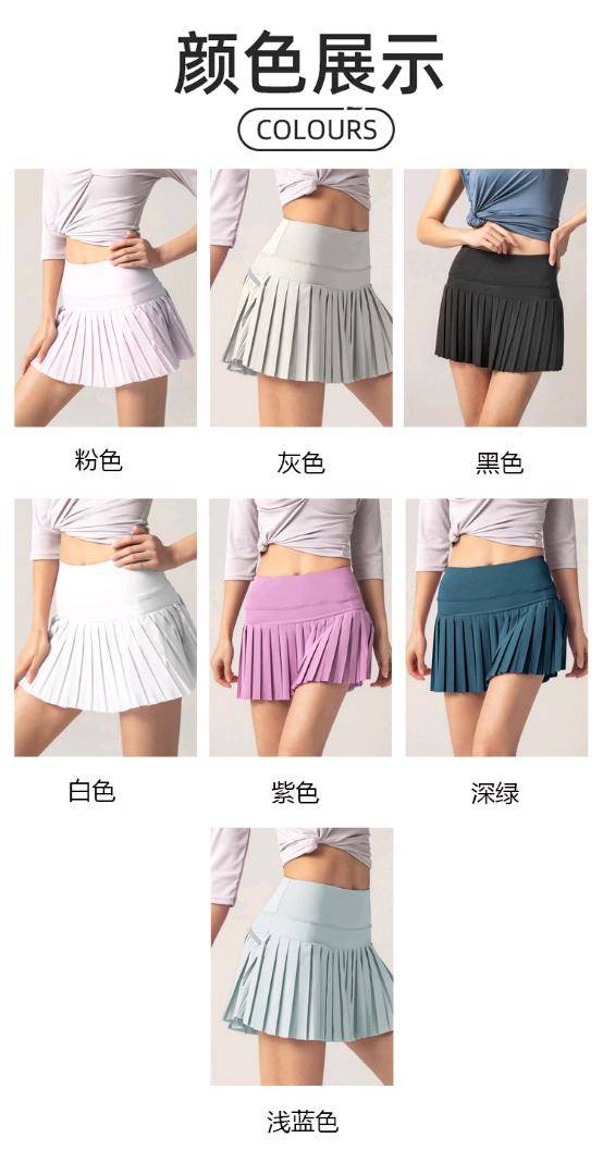ALO YOGA 💰78💎支持一件代发
ALO网球裙 运动网球裙女防走光速干瑜伽百褶短裙
【品牌】ALO 
【款号】DK09
【面料】锦纶/尼龙 
【颜色】白色，粉色，黑色，灰色，浅蓝，深绿，紫色
【尺码】S，M，L，XL，XXL
 专柜同款品质，厂家直销，货源充足，售后保障
