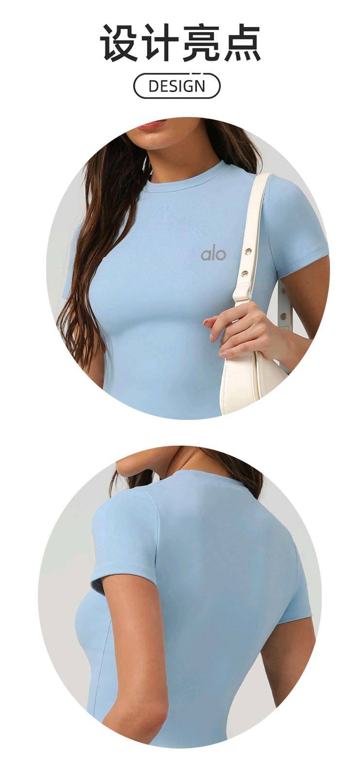 ALO YOGA💰68💎支持一件代发
aloyoga短袖上衣裸感瑜伽圆领T恤短袖运动健身服跑步上衣T恤
【品牌】ALO 
【款号】DX2504
【面料】锦纶/氨纶
【颜色】黑色，咖啡色，天空蓝
【尺码】S，M，L，XL
 专柜同款品质，厂家直销，货源充足，售后保障