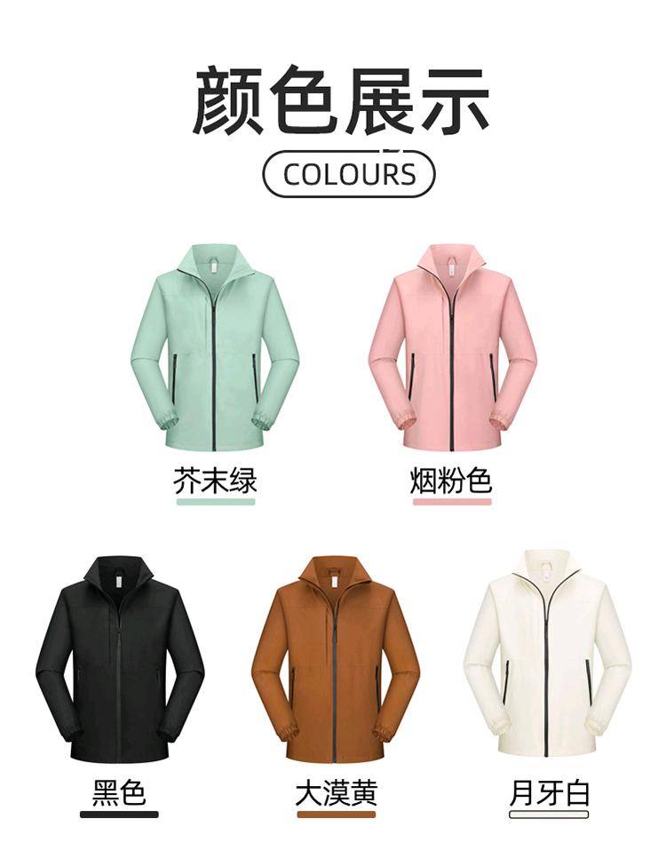 ALO YOGA💰88💎支持一件代发
aloyoga外套立领薄款风衣登山防晒服跑步运动休闲外套
【品牌】ALO 
【款号】YC364
【面料】聚酯纤维
【颜色】大漠黄，黑色，芥末绿，烟粉色，月牙白
【尺码】M，L，XL，2XL，3XL，4XL
 专柜同款品质，厂家直销，货源充足，售后保障