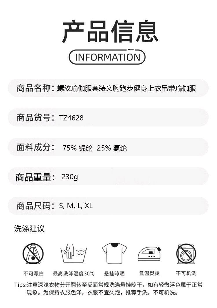 ALO YOGA💰133💎支持一件代发
alo套装螺纹瑜伽服套装文胸跑步健身上衣吊带瑜伽服套装
【品牌】ALO 
【款号】TZ4628
【面料】锦纶/氨纶
【颜色】暗夜黑，卡其色，墨绿色，山茶花粉，钻石白
【尺码】S，M，L，XL
 专柜同款品质，厂家直销，货源充足，售后保障