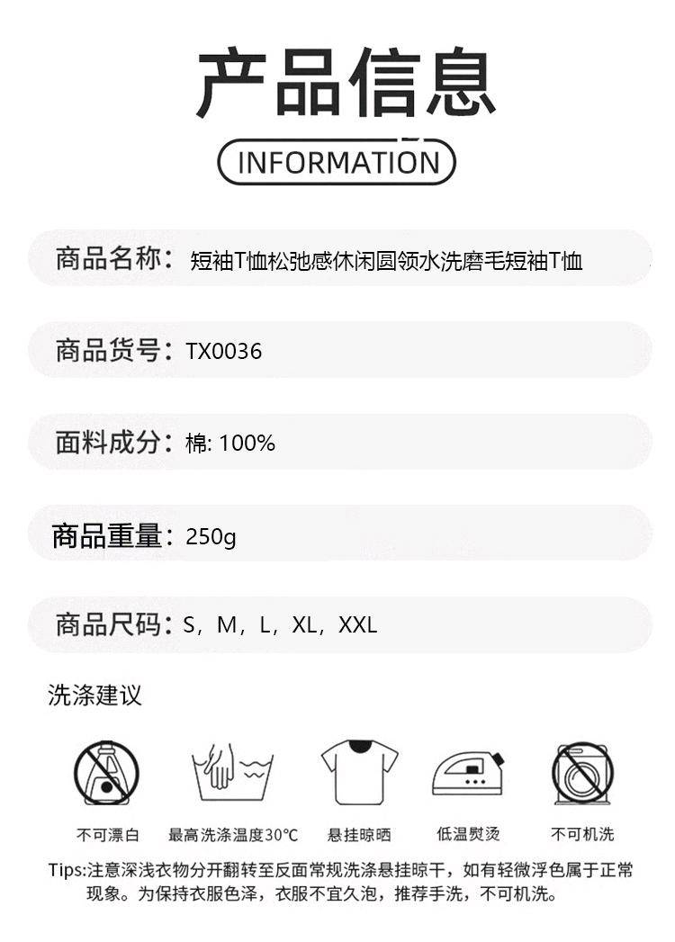 ALO YOGA💰70💎支持一件代发
aloyoga短袖T恤松弛感休闲圆领水洗磨毛短袖T恤
【品牌】ALO 
【款号】TX0036
【面料】棉
【颜色】草绿，黑色，军绿，咖色，蓝色，玫红，浅灰，杏色，紫色
【尺码】S，M，L，XL，2XL
 专柜同款品质，厂家直销，货源充足，售后保障