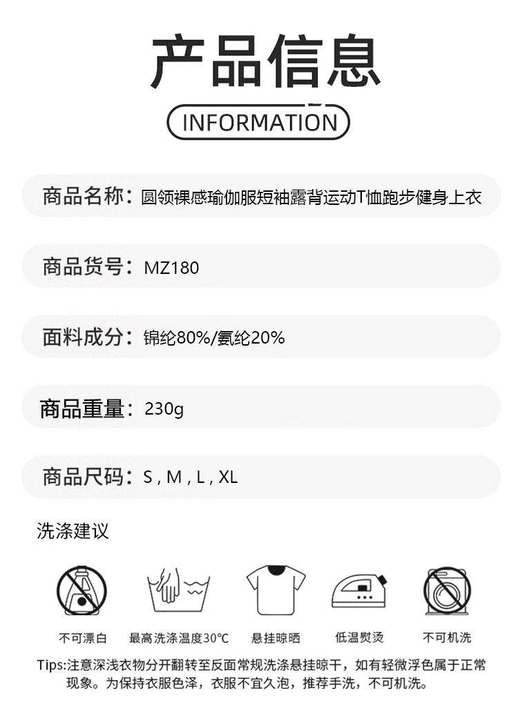 ALO YOGA💰78💎支持一件代发
aloyoga瑜伽短袖女性感露背短款运动t恤收腰显瘦健身上衣
【品牌】ALO 
【款号】MZ180
【面料】锦纶，氨纶
【颜色】风铃蓝，黑色，木莓红，象牙白
【尺码】S，M，L，XL
 专柜同款品质，厂家直销，货源充足，售后保障
