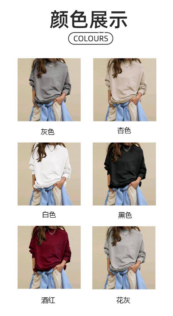 ALO YOGA💰83💎支持一件代发
alo卫衣外套女宽松休闲潮牌圆领上衣通勤女装高级感卫衣
【品牌】ALO 
【款号】E24W0600
【面料】涤纶，粘胶纤维
【颜色】白色，黑色，花灰，灰色，酒红，杏色
【尺码】S，M，L，XL
 专柜同款品质，厂家直销，货源充足，售后保障