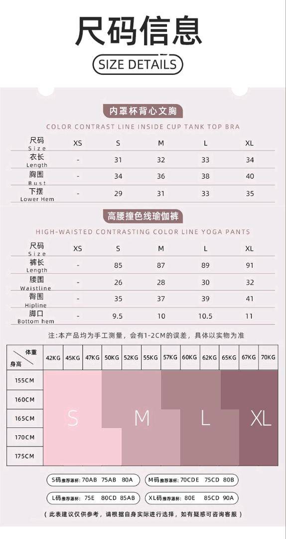 ALO YOGA💰168💎支持一件代发
aloyoga套装纯色高弹紧身高强度运动套装健身瑜伽服
【品牌】ALO 
【款号】TZ4037
【面料】锦纶/氨纶
【颜色】暗夜黑，咖啡色，锈红色，钻石白
【尺码】S，M，L，XL
 专柜同款品质，厂家直销，货源充足，售后保障