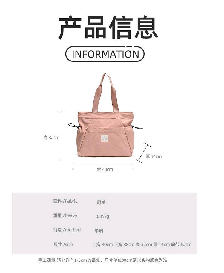 ALO YOGA💰98💎支持一件代发
aloyoga单肩包纯色大容量瑜伽休闲通勤手提包
【品牌】ALO 
【款号】JY90002
【面料】尼龙
【颜色】黑色，粉红色，灰色，卡其色
【尺码】均码
 专柜同款品质，厂家直销，货源充足，售后保障