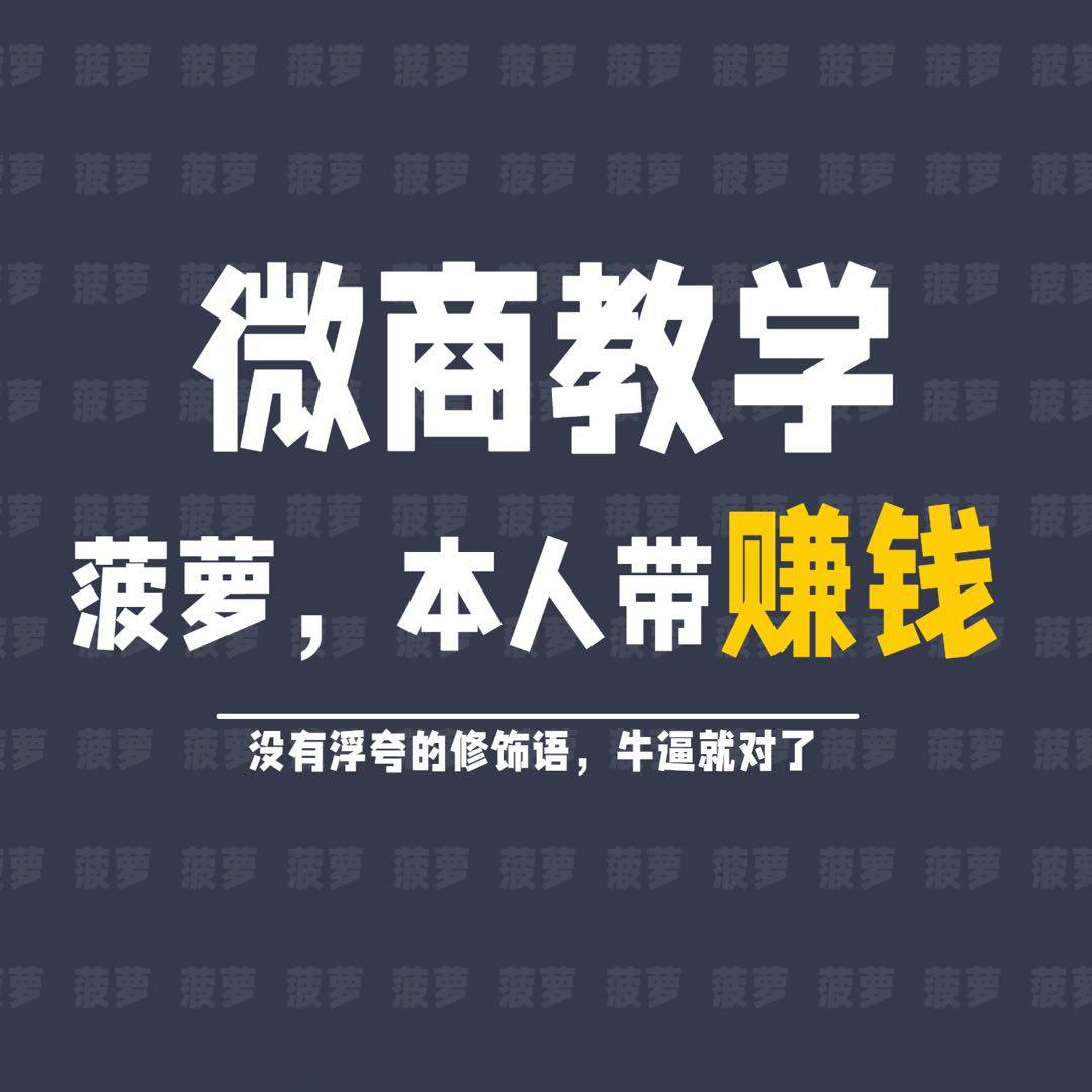 🔥加我让你明白什么才是工厂价！ 🔥微信下单全场包邮！人人货源担保 ⚜️一手货源｜拒绝被套路 ⚜️可供：电商/实体/网红/批发/定制/等 ⚜️同行长期拿货可来谈 优势给足 ✳️工厂价格优势 售后服务一步到位，源头就在你面前，有想法来谈到你满意为止！  #合作共赢🤝励志做好你们