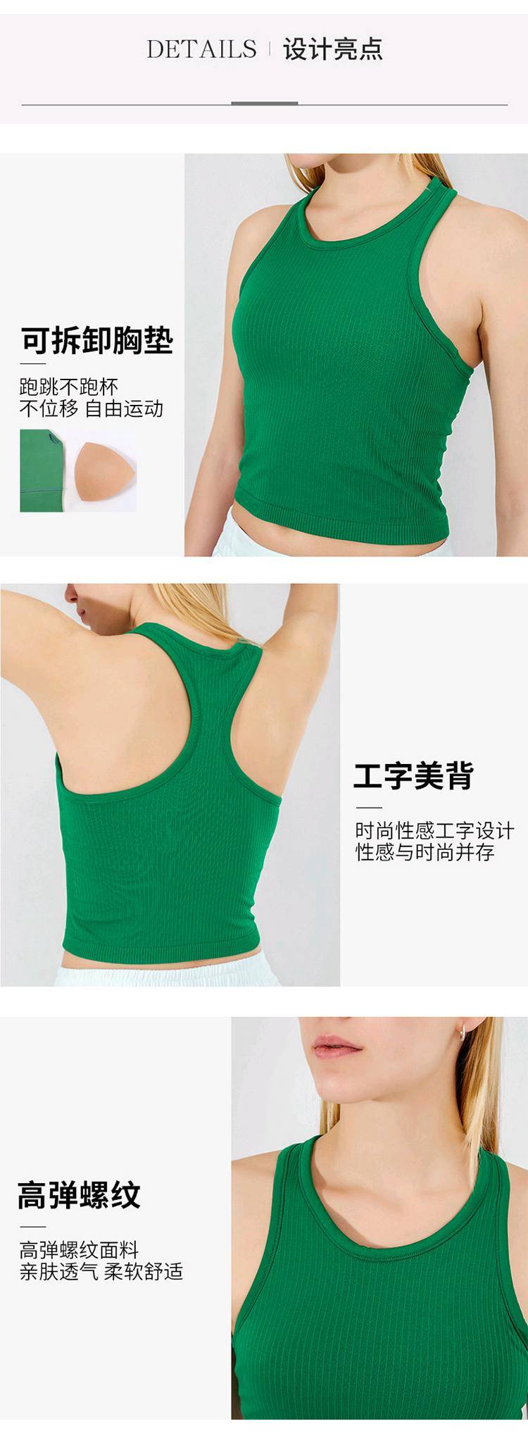 ALO YOGA 💰71💎支持一件代发 
aloyoga运动背心女夏欧美带垫罗纹瑜伽背心透气工字美背健身上衣
【品牌】 ALO 
【款号】JY88251
【面料】化纤类混纺
【颜色】黑色，白雪公主白，兰色，梅红色，雨林绿，蛛丝粉，苹果绿，焦糖棕，桑葚紫
【尺码】4/XS，6/S，8/M，10/L
 专柜同款品质，厂家直销，货源充足，售后保障