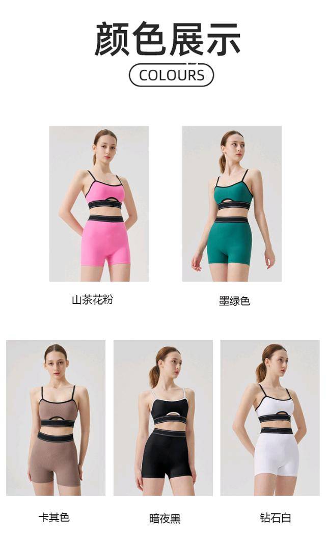ALO YOGA💰118💎支持一件代发
aloyoga套装螺纹瑜伽服套装文胸跑步健身上衣吊带瑜伽服
【品牌】ALO 
【款号】TZ4606
【面料】锦纶/氨纶
【颜色】暗夜黑，卡其色，墨绿色，山茶花粉，钻石白
【尺码】S，M，L，XL
 专柜同款品质，厂家直销，货源充足，售后保障