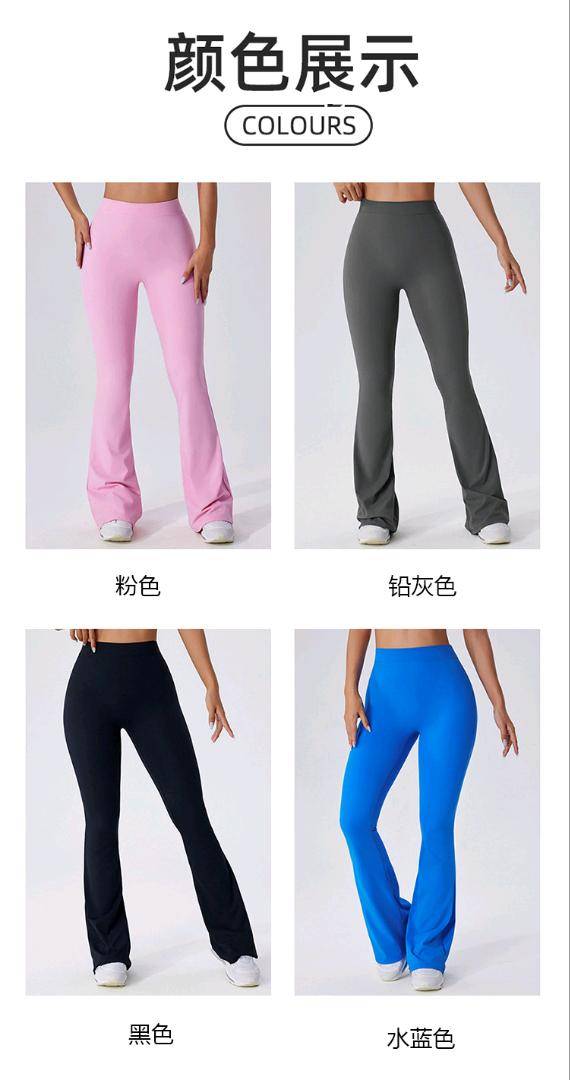 ALO YOGA💰88💎支持一件代发
alo瑜伽裤舞蹈长裤蜜桃后V提臀瑜裤喇叭裤运动阔腿高腰速干健身裤
【品牌】ALO 
【款号】CK628
【面料】锦纶，氨纶
【颜色】粉色，黑色，铅灰色，水蓝
【尺码】S，M，L，XL
 专柜同款品质，厂家直销，货源充足，售后保障