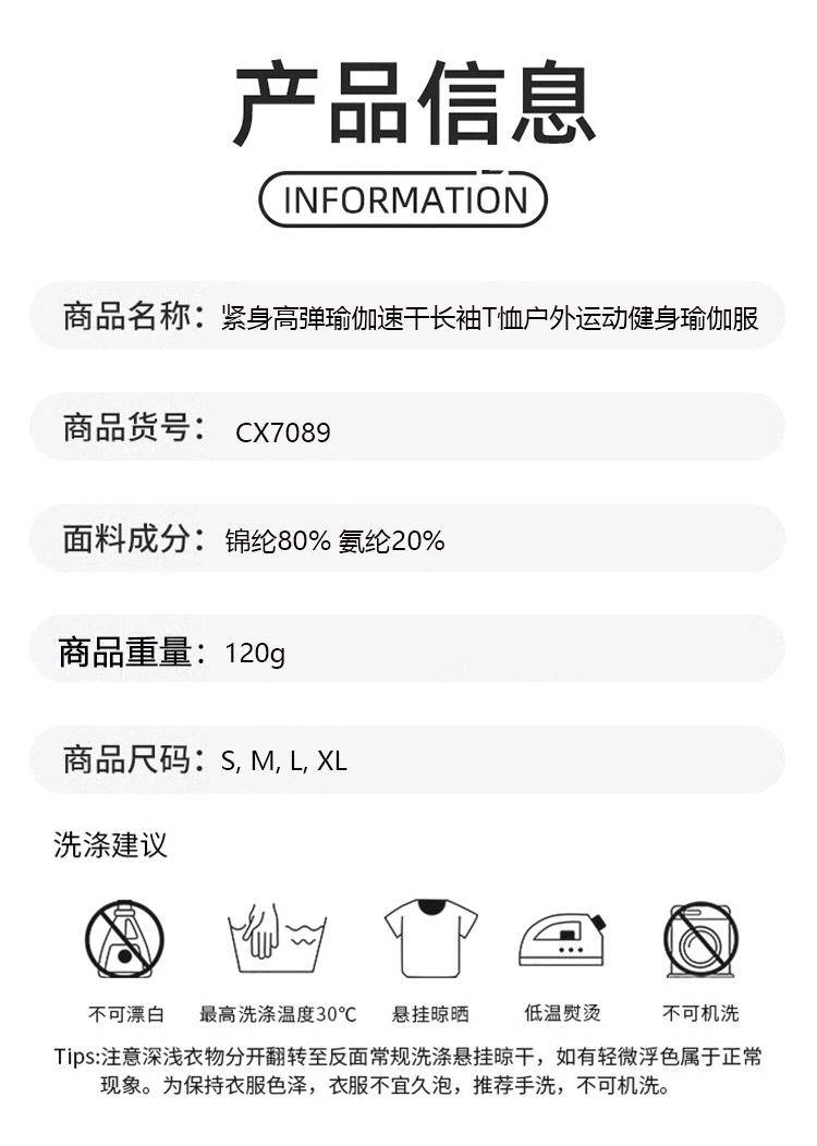 ALO YOGA💰68💎支持一件代发
aloyoga长袖紧身高弹瑜伽速干长袖T恤户外运动健身瑜伽服
【品牌】ALO 
【款号】CX7089
【面料】锦纶，氨纶
【颜色】板栗色，海军蓝，黑色，酒红色，蓝灰色，浅象牙
【尺码】S，M，L，XL
 专柜同款品质，厂家直销，货源充足，售后保障