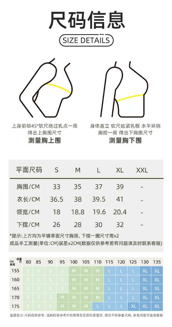 ALO YOGA💰78💎支持一件代发
aloyoga瑜伽短袖女性感露背短款运动t恤收腰显瘦健身上衣
【品牌】ALO 
【款号】MZ180
【面料】锦纶，氨纶
【颜色】风铃蓝，黑色，木莓红，象牙白
【尺码】S，M，L，XL
 专柜同款品质，厂家直销，货源充足，售后保障