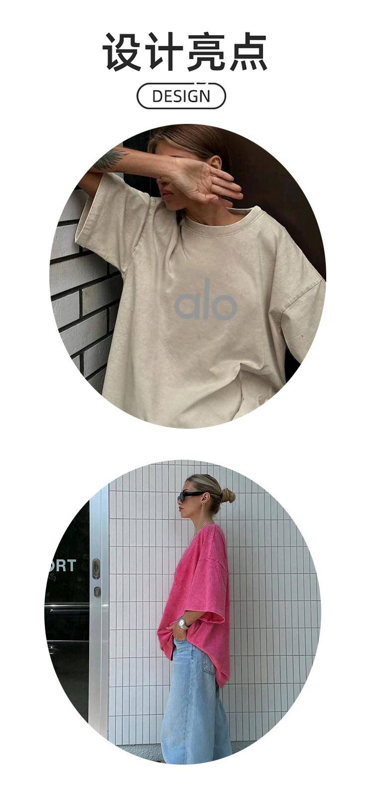 ALO YOGA💰70💎支持一件代发
aloyoga短袖T恤松弛感休闲圆领水洗磨毛短袖T恤
【品牌】ALO 
【款号】TX0036
【面料】棉
【颜色】草绿，黑色，军绿，咖色，蓝色，玫红，浅灰，杏色，紫色
【尺码】S，M，L，XL，2XL
 专柜同款品质，厂家直销，货源充足，售后保障