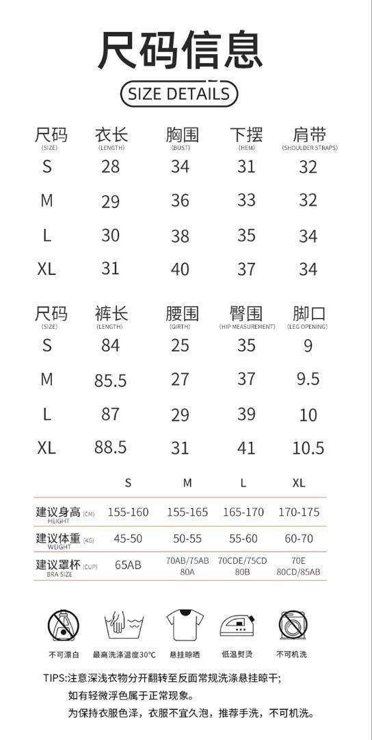 ALO YOGA💰133💎支持一件代发
alo套装螺纹瑜伽服套装文胸跑步健身上衣吊带瑜伽服套装
【品牌】ALO 
【款号】TZ4628
【面料】锦纶/氨纶
【颜色】暗夜黑，卡其色，墨绿色，山茶花粉，钻石白
【尺码】S，M，L，XL
 专柜同款品质，厂家直销，货源充足，售后保障
