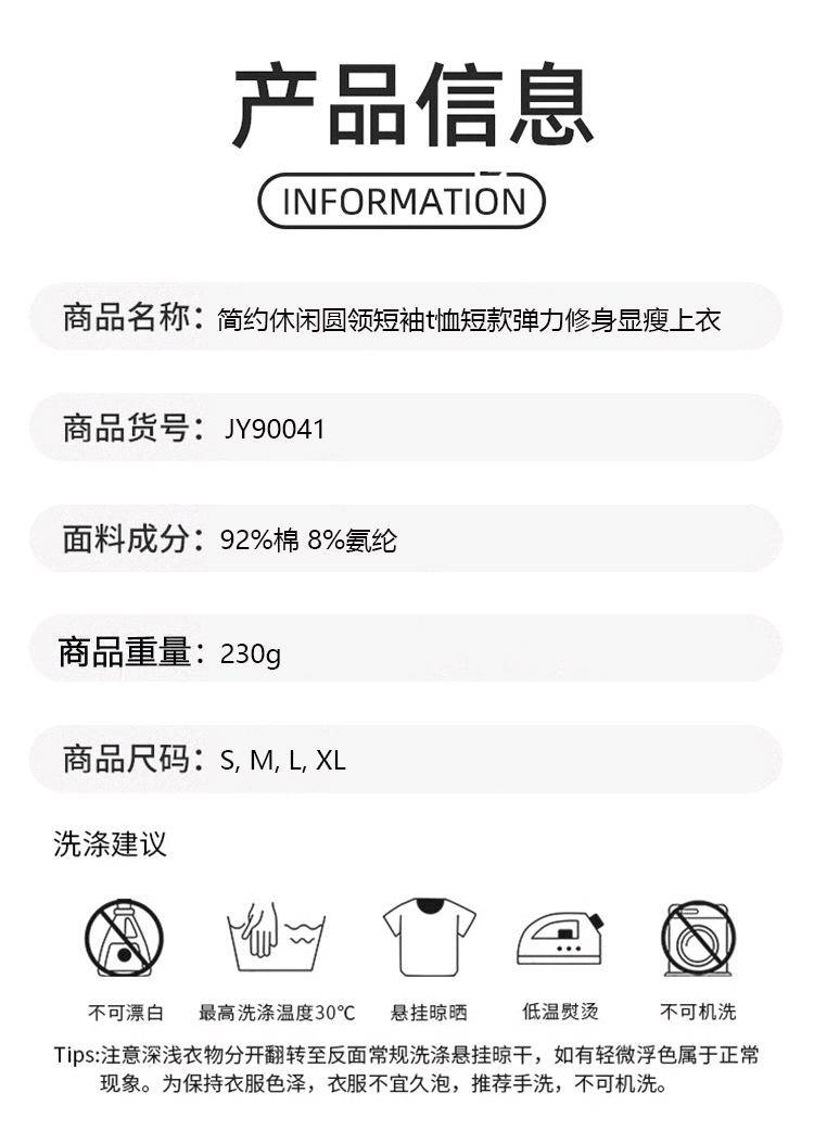 ALO YOGA💰58💎支持一件代发
aloyoga短袖简约休闲圆领短袖t恤短款弹力修身显瘦上衣
【品牌】ALO 
【款号】JY90041
【面料】棉，氨纶
【颜色】藏青色，粉红色，黑色，麻灰色，杏色
【尺码】S，M，L，XL
 专柜同款品质，厂家直销，货源充足，售后保障