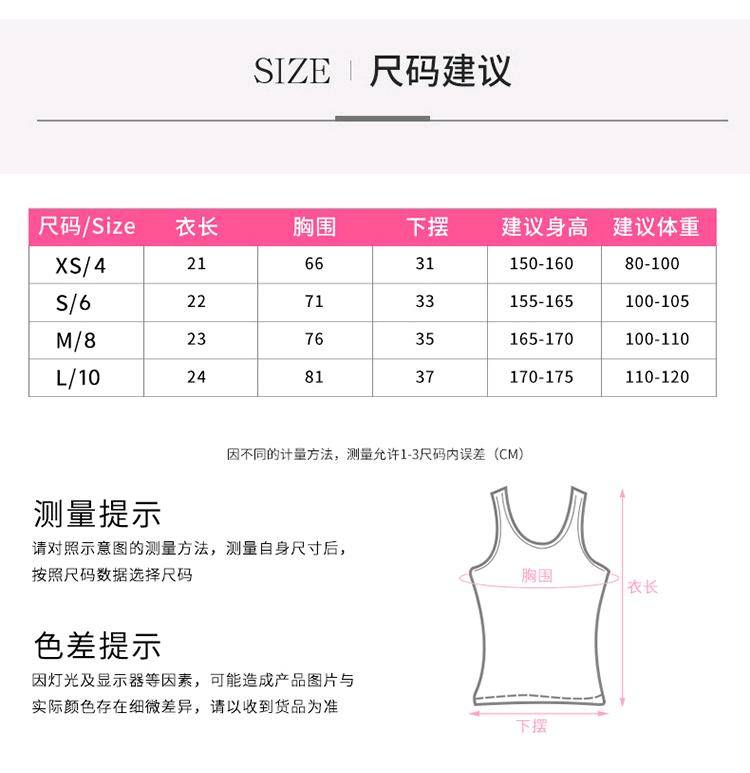 ALO YOGA 💰71💎支持一件代发 
aloyoga运动背心女夏欧美带垫罗纹瑜伽背心透气工字美背健身上衣
【品牌】 ALO 
【款号】JY88251
【面料】化纤类混纺
【颜色】黑色，白雪公主白，兰色，梅红色，雨林绿，蛛丝粉，苹果绿，焦糖棕，桑葚紫
【尺码】4/XS，6/S，8/M，10/L
 专柜同款品质，厂家直销，货源充足，售后保障