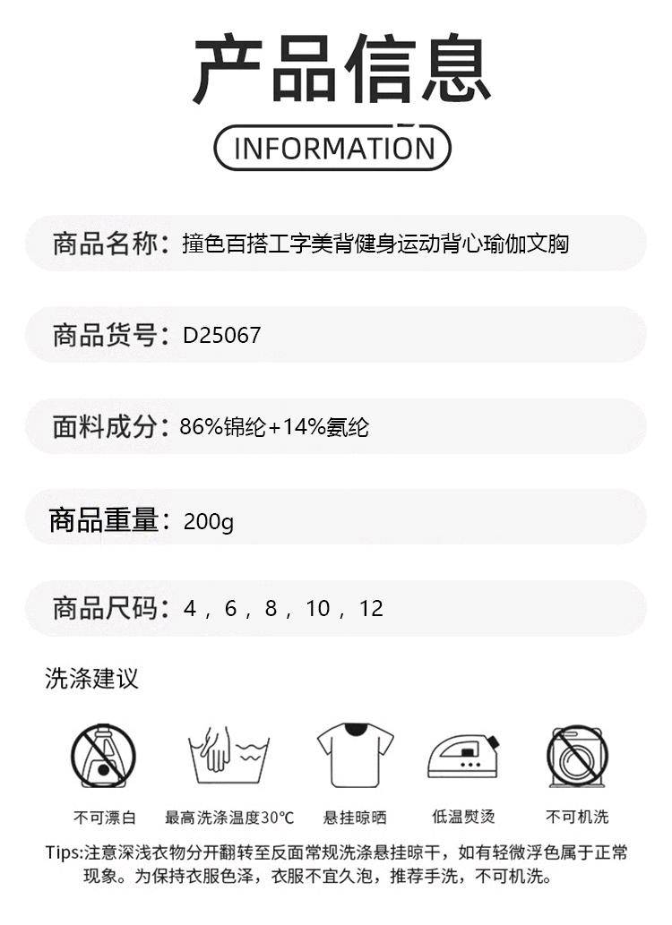ALO YOGA💰78💎支持一件代发
aloyoga背心撞色百搭工字美背健身运动背心瑜伽文胸
【品牌】ALO 
【款号】D25067
【面料】锦纶，氨纶
【颜色】骨白，黑色，西纳特拉蓝
【尺码】4，6，8，10，12
 专柜同款品质，厂家直销，货源充足，售后保障