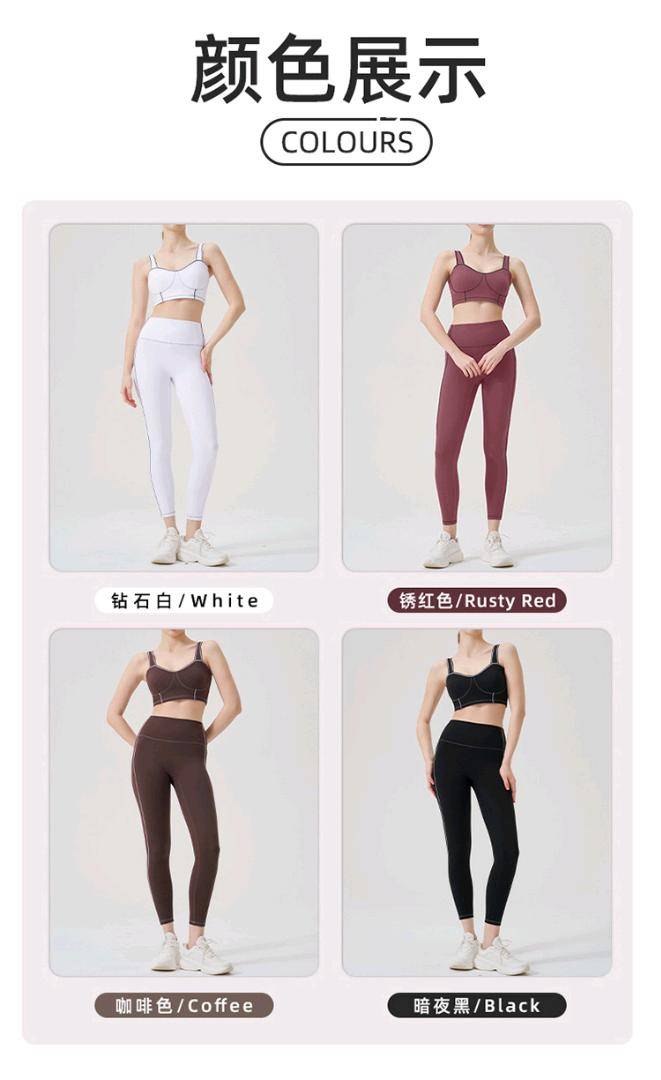 ALO YOGA💰168💎支持一件代发
aloyoga套装纯色高弹紧身高强度运动套装健身瑜伽服
【品牌】ALO 
【款号】TZ4037
【面料】锦纶/氨纶
【颜色】暗夜黑，咖啡色，锈红色，钻石白
【尺码】S，M，L，XL
 专柜同款品质，厂家直销，货源充足，售后保障