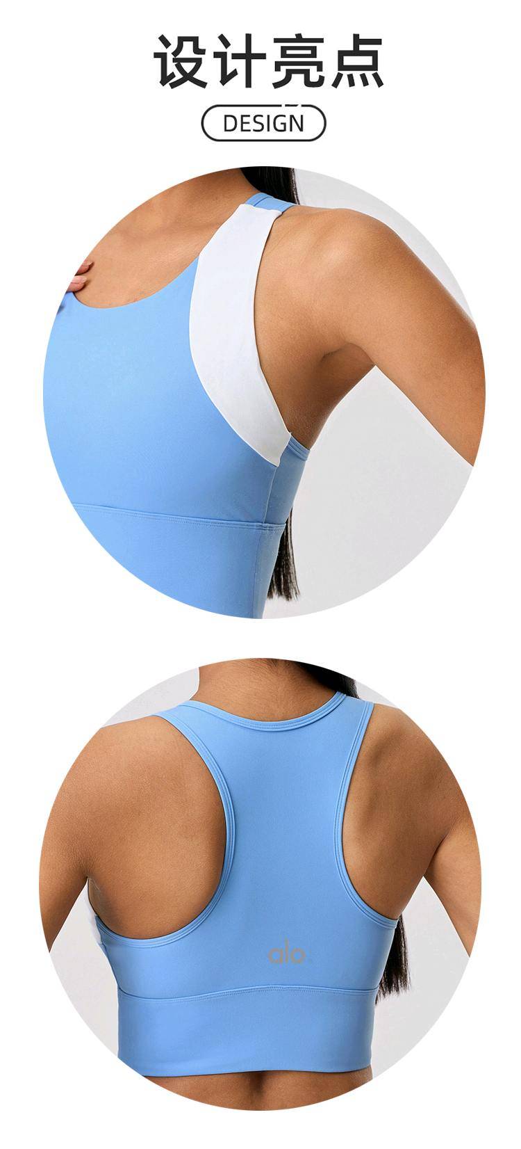 ALO YOGA💰78💎支持一件代发
aloyoga背心撞色百搭工字美背健身运动背心瑜伽文胸
【品牌】ALO 
【款号】D25067
【面料】锦纶，氨纶
【颜色】骨白，黑色，西纳特拉蓝
【尺码】4，6，8，10，12
 专柜同款品质，厂家直销，货源充足，售后保障