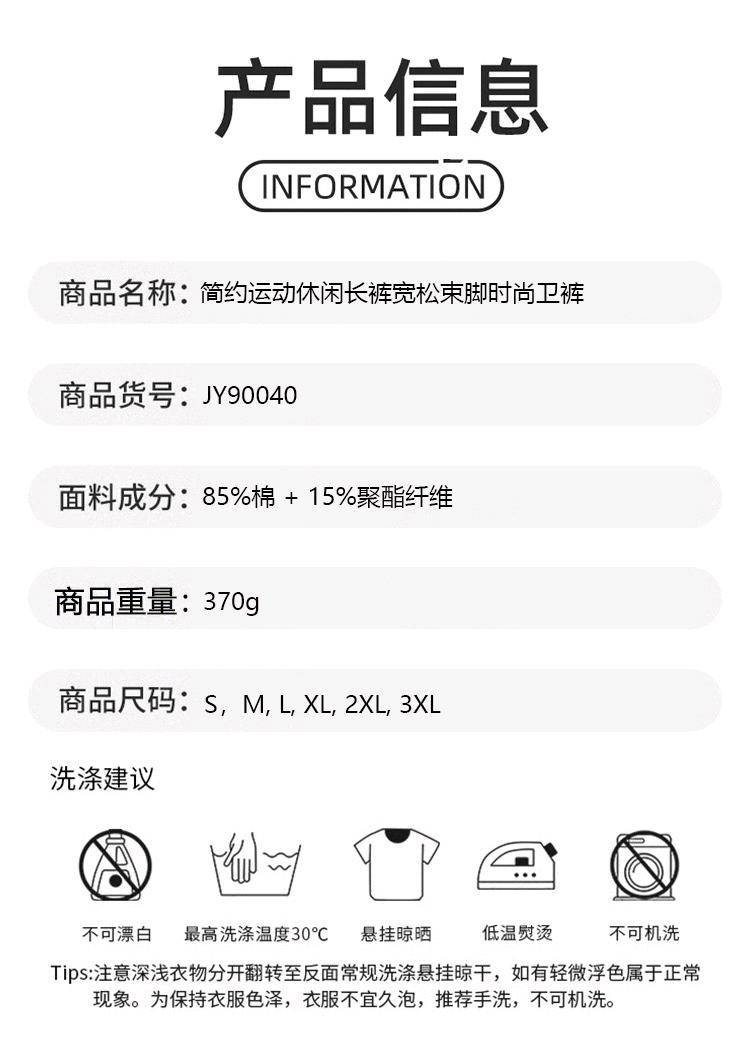 ALO YOGA💰93💎支持一件代发
aloyoga卫裤简约运动休闲长裤宽松束脚时尚卫裤
【品牌】ALO 
【款号】JY90040
【面料】锦纶/氨纶
【颜色】白色-长裤，粉色-长裤，黑色-长裤，灰色-长裤，蓝色-长裤，紫色-长裤
【尺码】S，M，L，XL，2XL，3XL
 专柜同款品质，厂家直销，货源充足，售后保障