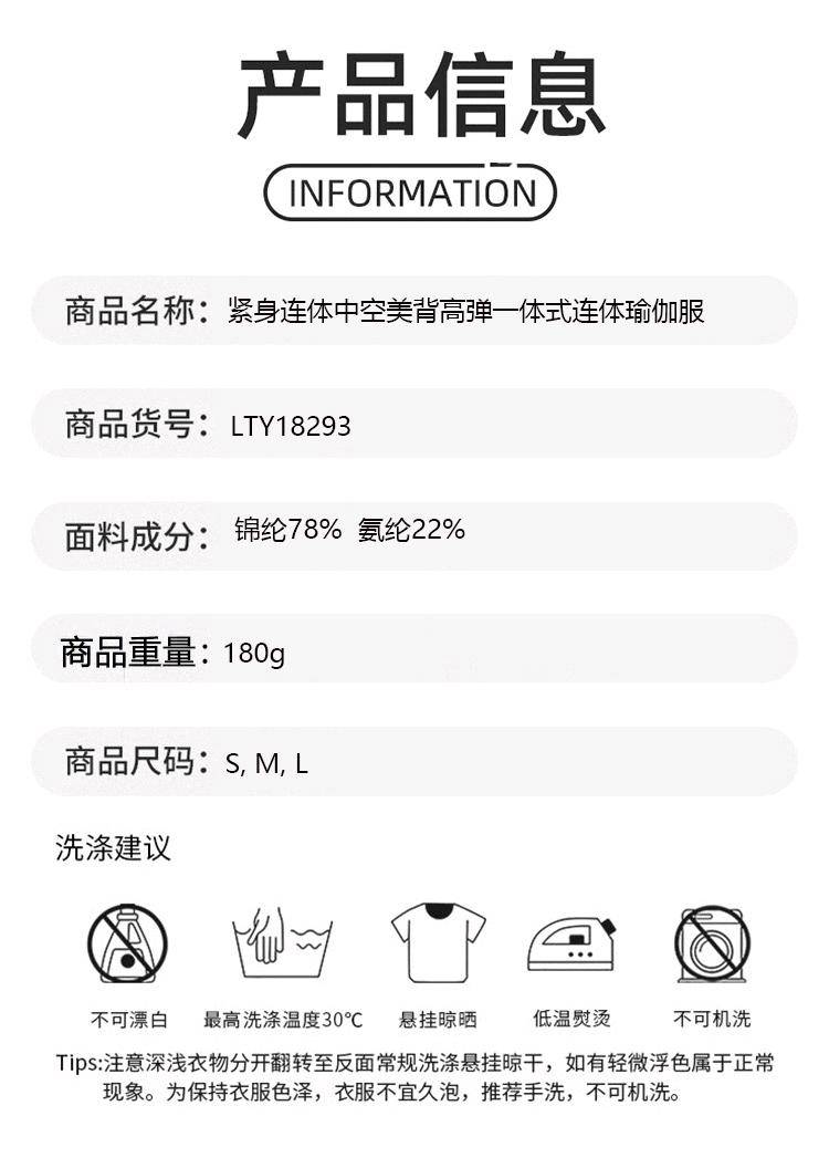 ALO YOGA💰93💎支持一件代发
alo yoga连体衣裸感瑜伽连体短裤带胸垫高强度运动健身服女
【品牌】ALO 
【款号】LTY18293
【面料】锦纶/氨纶
【颜色】藏青色，纯净白，红色，玫红色，尊贵黑
【尺码】S，M，L
 专柜同款品质，厂家直销，货源充足，售后保障