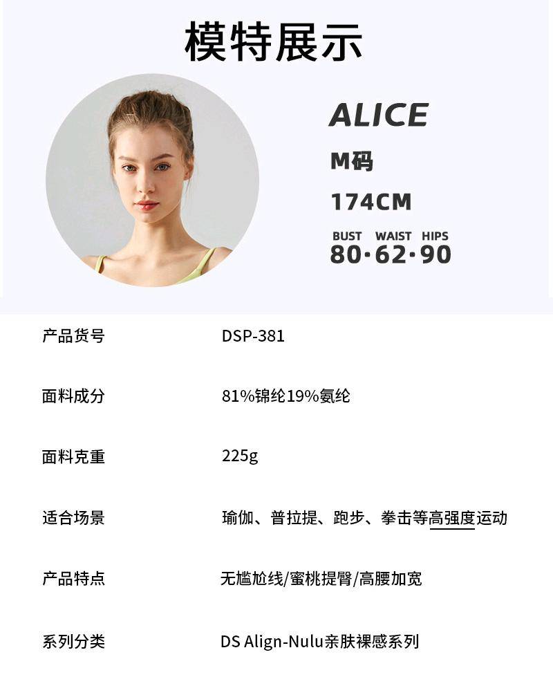 ALO YOGA💰78💎支持一件代发
aloyoga瑜伽裤双面磨毛高腰提臀运动紧身裤裸感无痕外穿健身裤女
【品牌】ALO 
【款号】DSP381
【面料】锦氨双磨
【颜色】绿豆沙，可可色，黑色，象牙白，复古红，卡其色，黏土粉，板栗色，粉红荔枝，海军蓝，海岩灰，鸠羽咖，蓝色粉末色，奶咖白，巧克力色，神秘绿，石墨灰，中蓝
【尺码】S，M，L，XL
 专柜同款品质，厂家直销，货源充足，售后保障