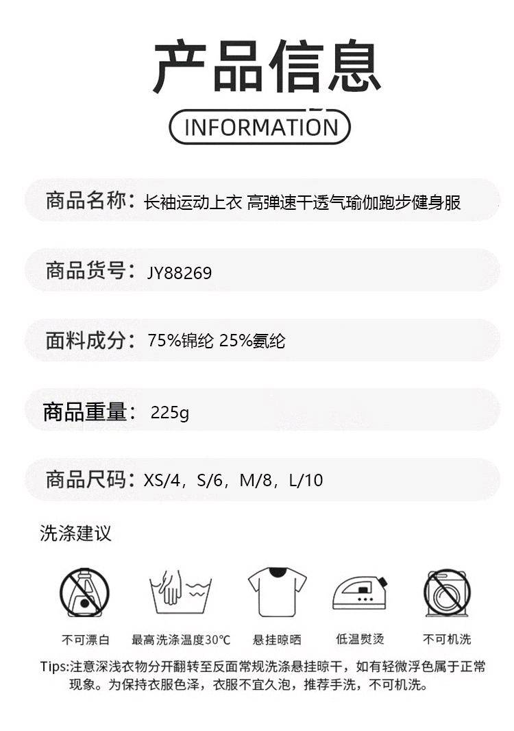 ALO YOGA💰88💎支持一件代发
aloyoga 长袖瑜伽服纯色针织高弹速干透气瑜伽跑步健身服
【品牌】ALO 
【款号】JY88269
【面料】锦纶/氨纶
【颜色】白色，肤色，黑色，兰色，绿色
【尺码】XS，S，M，L
 专柜同款品质，厂家直销，货源充足，售后保障