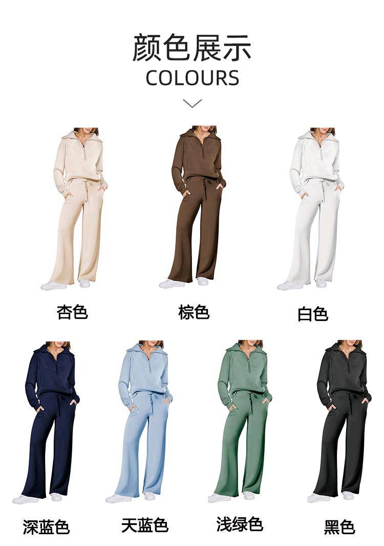 ALO YOGA 💰88💎支持一件代发
aloyoga跨境运动套装外贸款休闲拉链瑜伽服长袖卫衣阔腿裤两件套
【品牌】AlO
【款号】1860
【面料】锦纶/尼龙
【颜色】黑色，杏色，棕色，绿色，灰色，玫红色，浅灰色，浅卡其色，深蓝色，浅绿色，白色，天蓝色，军绿色，酒红色
【尺码】S，M，L，XL，2XL
 专柜同款品质，厂家直销，货源充足，售后保障